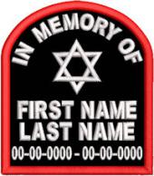 In Memory Of Tombstone Star Of David Patch PT